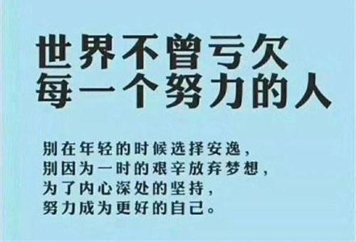 我希望所有的早安都能得到回应