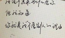 想一个人的心情说说