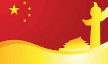 国庆节祝福短信英文