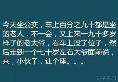 只是因为您在人群中看得更多