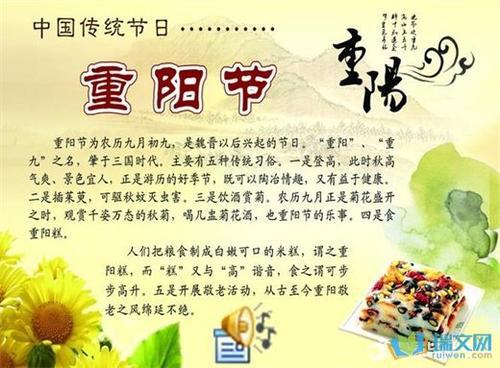  送给老人的四个字符的祝福  1