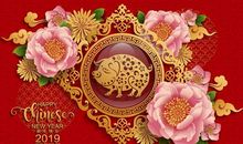 2019年新年个性签名