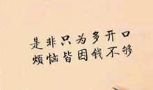 2018qq签名经典语句