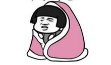 天冷朋友圈说说