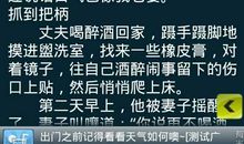 搞笑短信笑话大全