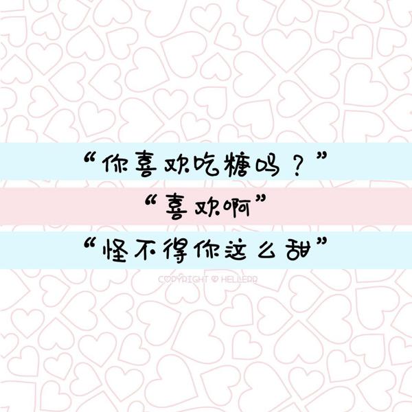 让我们看一下[使女孩高兴的有趣句子]