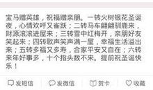 有关圣诞节的短信