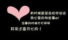 关于等待的心情说说