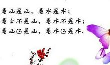 关于人生之路的名言