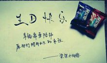 诗意的朋友祝福语