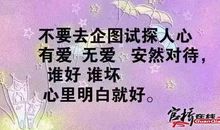 2019英语说说心情慨