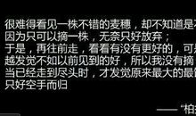 空间个性超拽短语说说