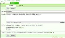 挽回爱情的手机短信