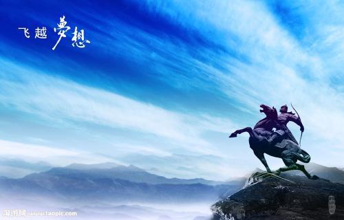 这里有一些关于梦想的名言