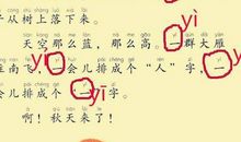 描写秋天果实的成语