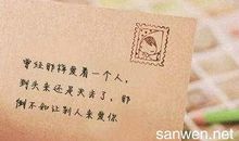 和同学一起过生日的说说