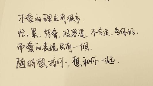 对现实不要有太多希望