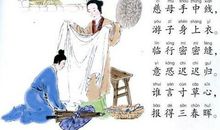 表现母爱的诗句有哪些