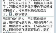 母亲节经典手机短信