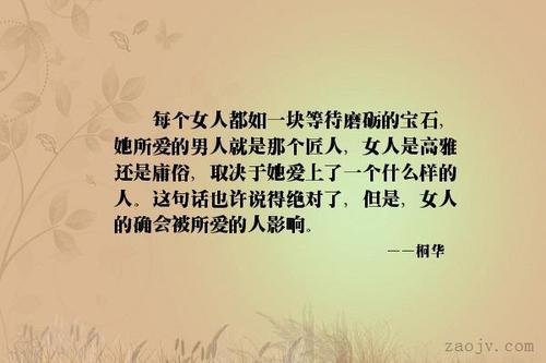 不哭泣握住你的手