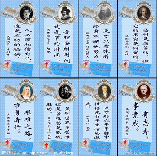 1、一句谎言会毁掉一个正直的人的全部名誉