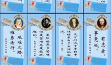 外国名人名言英语