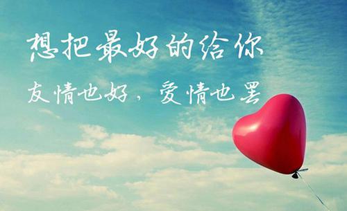  分开祝福的话
 1