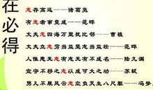 激励名人名言大全