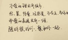 表示心情很好的说说