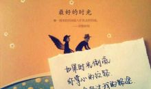 给男朋友暖心的句子