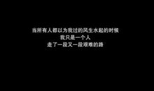 朋友圈心疼的句子