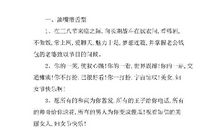 妇女节给老婆短信