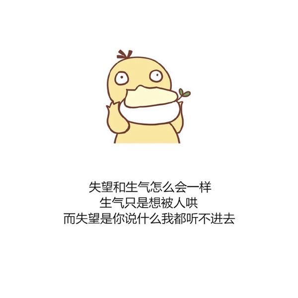 人与人毕竟是不同的