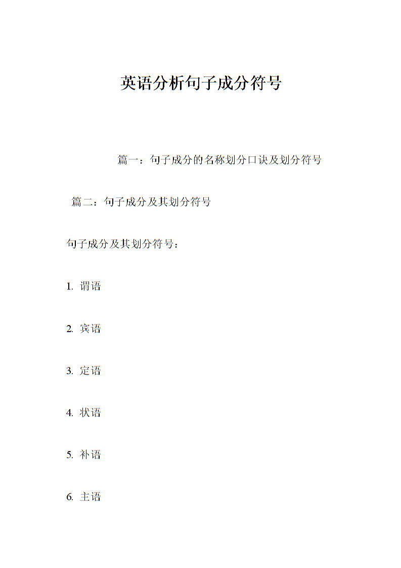 从A到Z开头的英文爱情句子 0