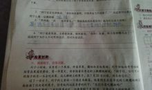 描写野菊花的句子