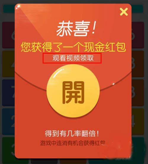 以下是描述很多红包的句子