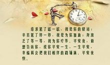 关于追求的句子