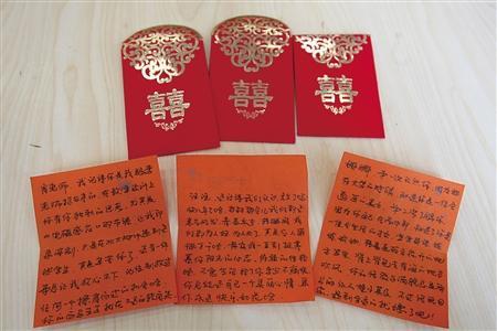 请寄给我一个红色信封