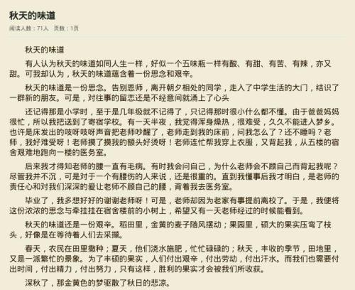 描绘成色的成语 1