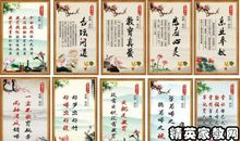 教育励志名言警句