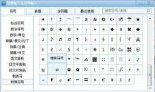 qq签名男生带符号