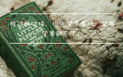 有时我抬头仰望天空