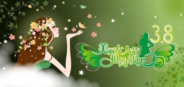 我希望您成为一个“有钱的”妇女