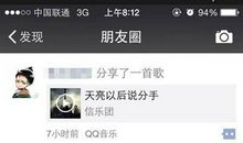 七夕发朋友圈句子