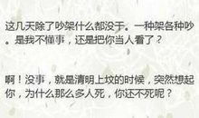 2019qq个性签名搞笑