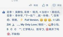 qq空间说说男朋友