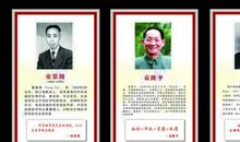 中英文名人名言