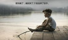 心情低落说说发朋友圈