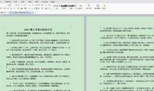 愚人节表白话语