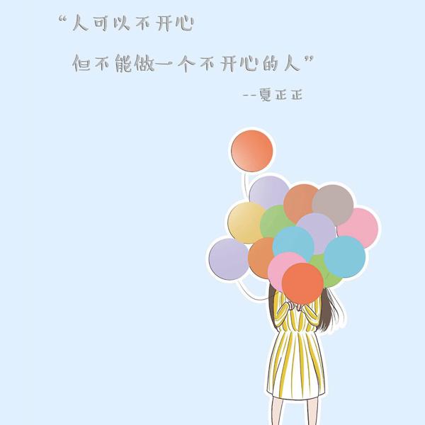 但我不知道该怎么说